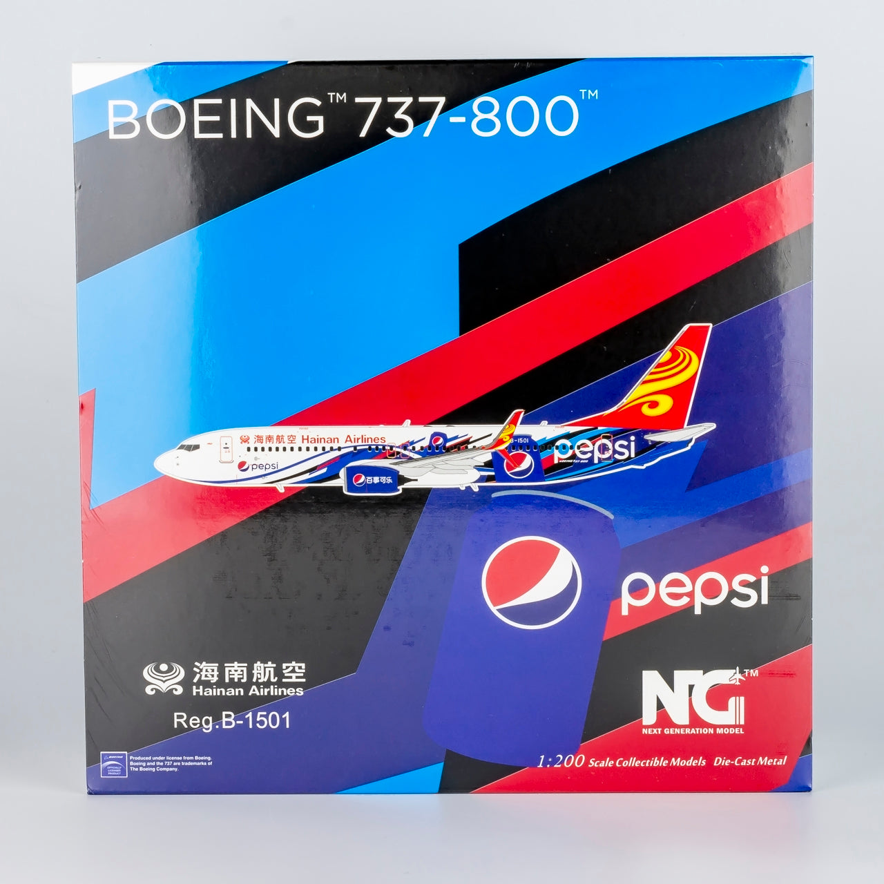 1/200 Hainan Airlines 737-800/w Pepsi c/s; with scimitar wilets NG 08002