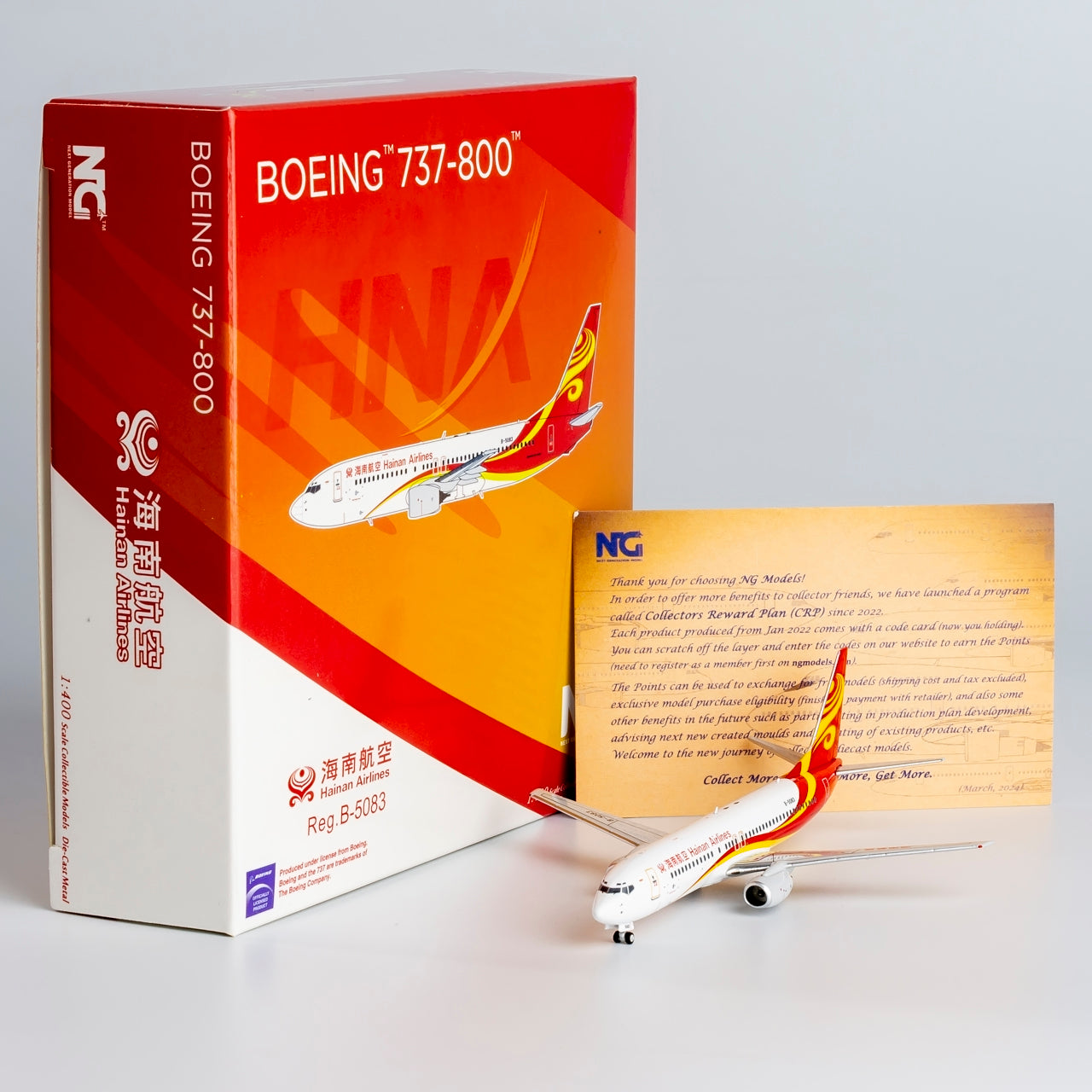 1/400 Hainan Airlines 737-800  NG 58188