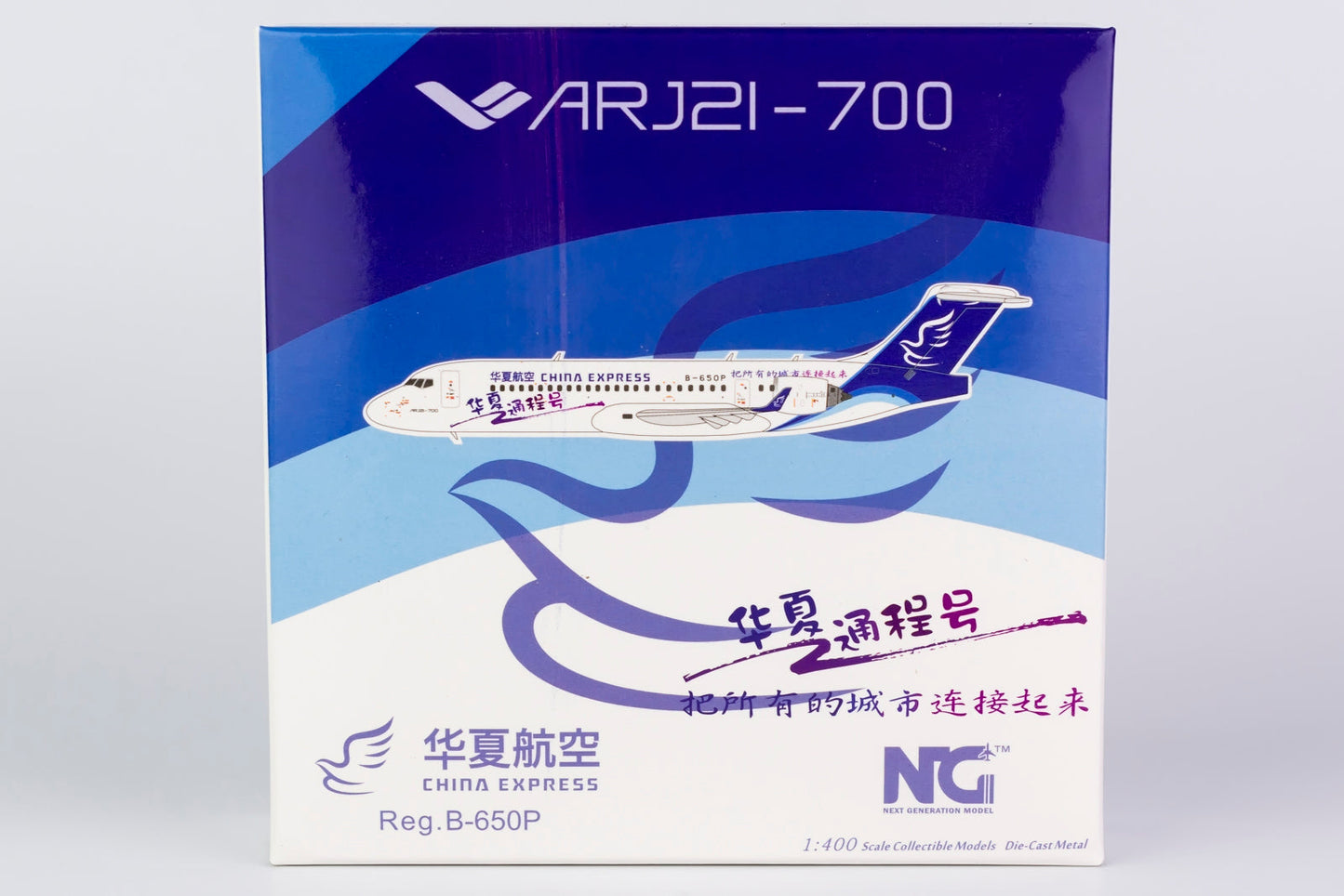 *1/400 China Express Airlines ARJ21-700 NG Models 21019