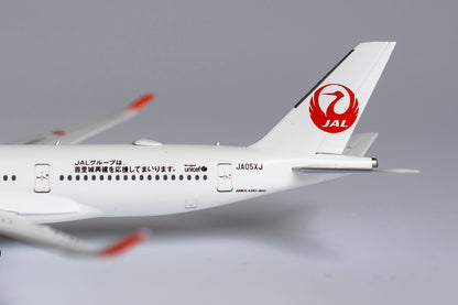 1/400 Japan Airlines A350-900 "Shuri Castle" NG Models 39031