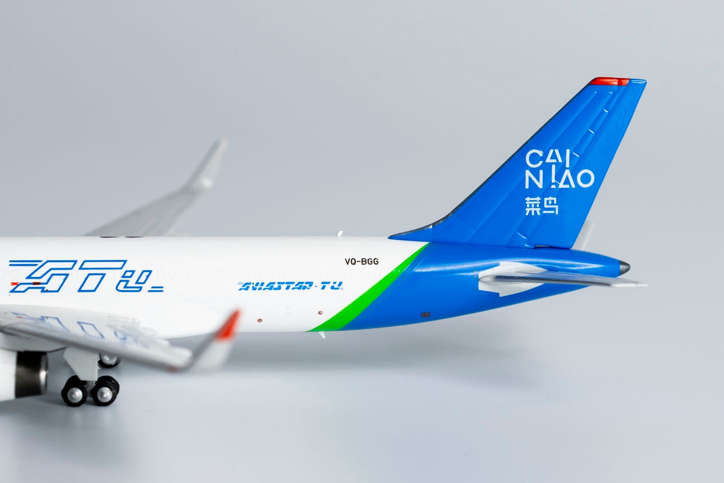* 1/400 Aviastar-TU Airlines B 757-200PCF "Cainiao Network Livery" NG Models 53189