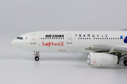 1/400 Air China A330-200 (Jinli Livery) NG Models 61041