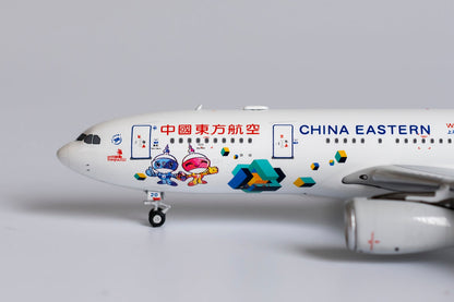 *1/400 China Eastern Airlines A330-200 "Worldskills Shanghai 2022" NG Models 61046