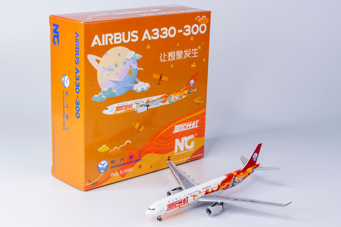 *1/400 Sichuan Airlines A330-300 "Changhong" NG Models 62028