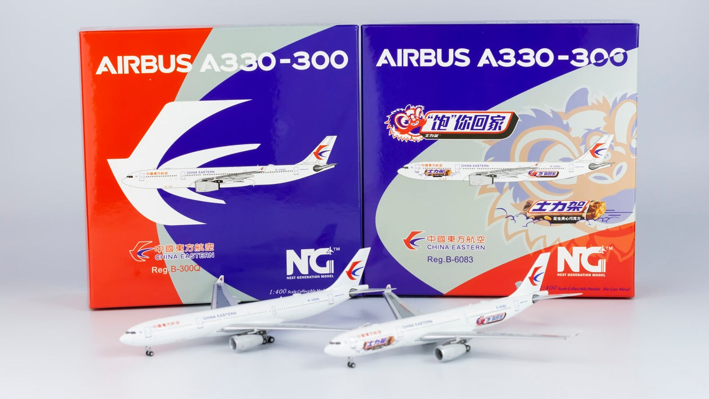 1/400 China Eastern A330-300 "Snickers Pops" NG Models 62035