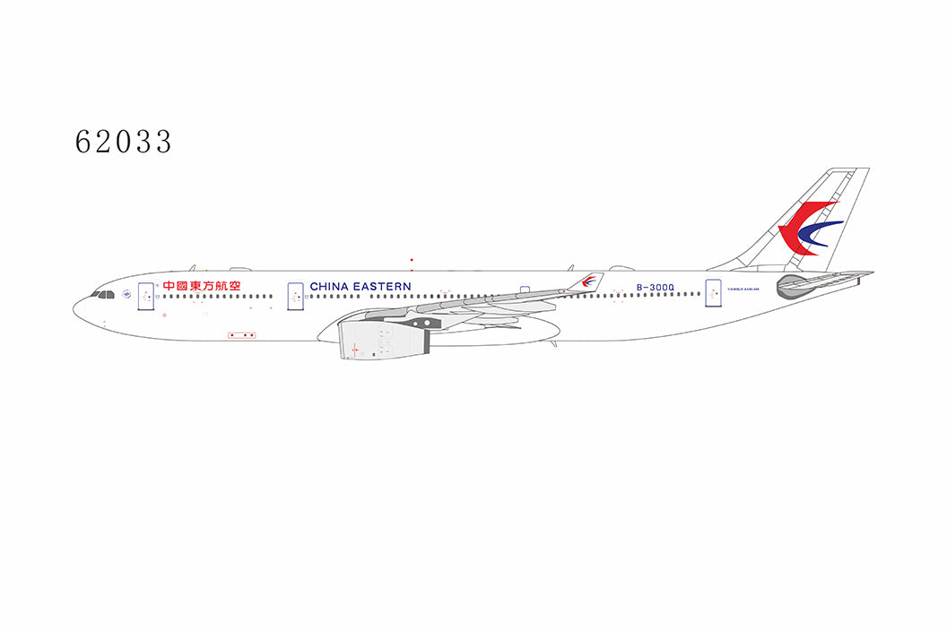 1/400 China Eastern A330-300 NG Models 62033