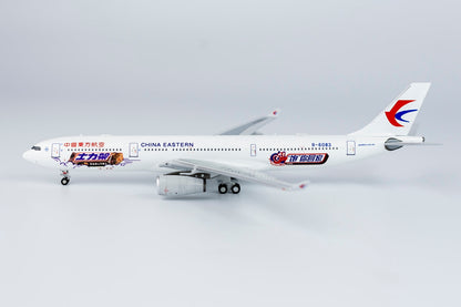 1/400 China Eastern A330-300 "Snickers Pops" NG Models 62035