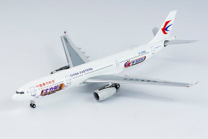 1/400 China Eastern A330-300 "Snickers Pops" NG Models 62035