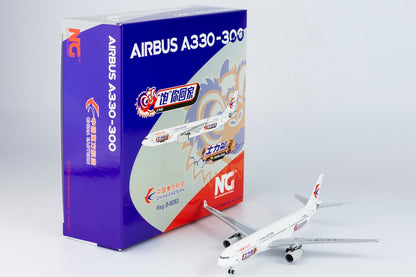 1/400 China Eastern A330-300 "Snickers Pops" NG Models 62035