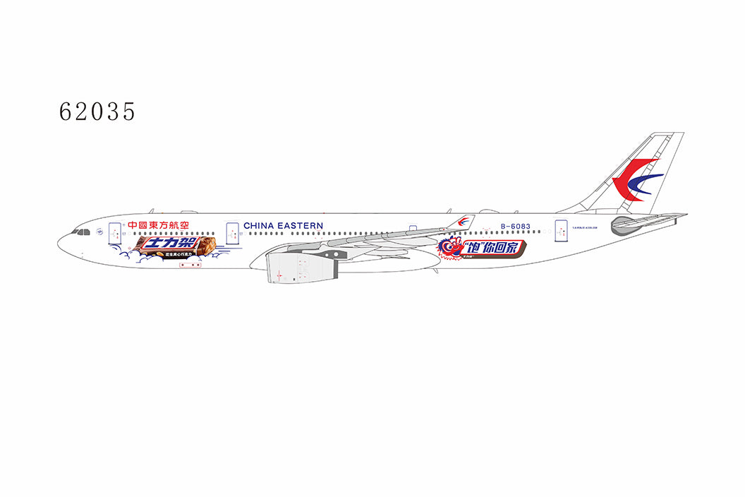 1/400 China Eastern A330-300 "Snickers Pops" NG Models 62035